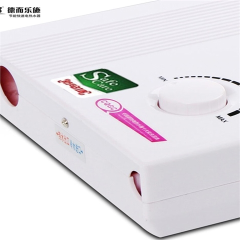 即热式小厨宝ELS-118CM/5.5KW