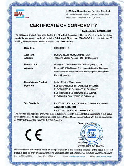 德而乐施-ELS系列CE认证